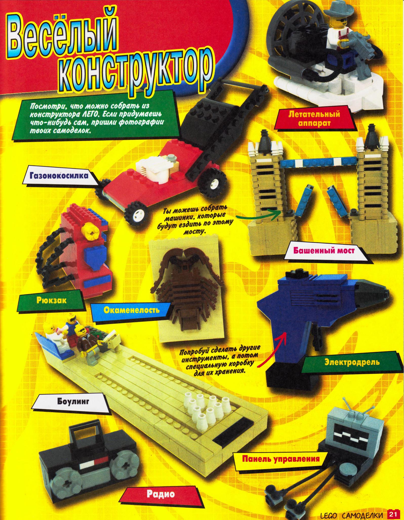 page_17.jpg