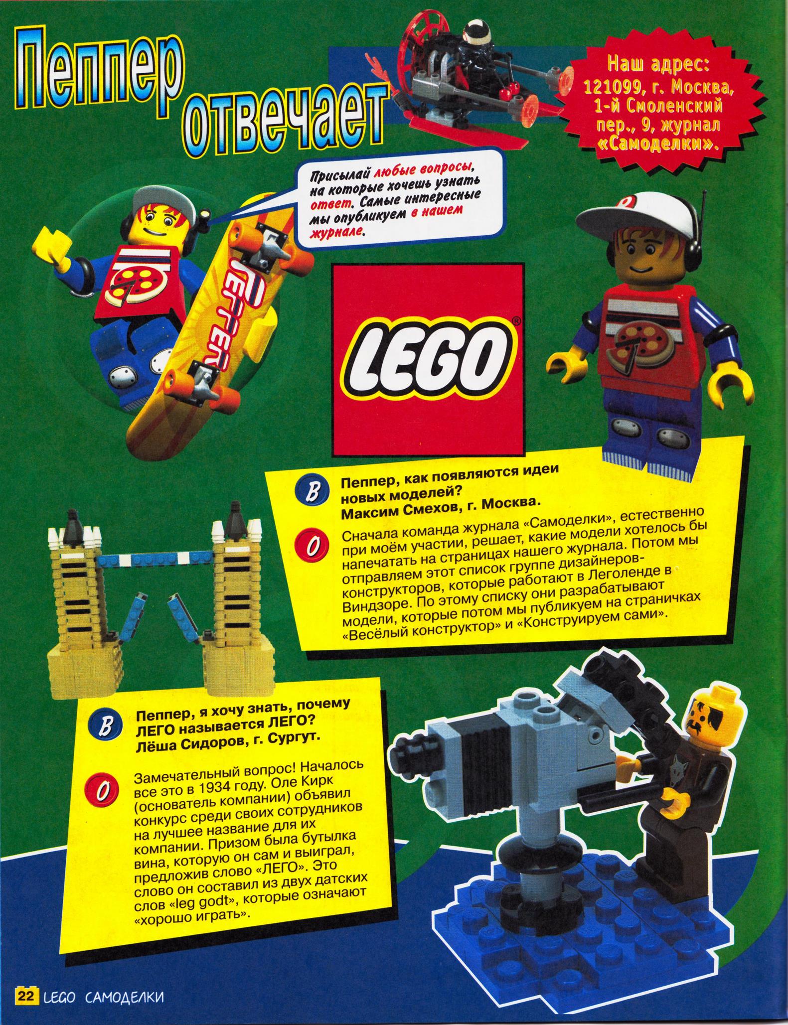 page_18.jpg