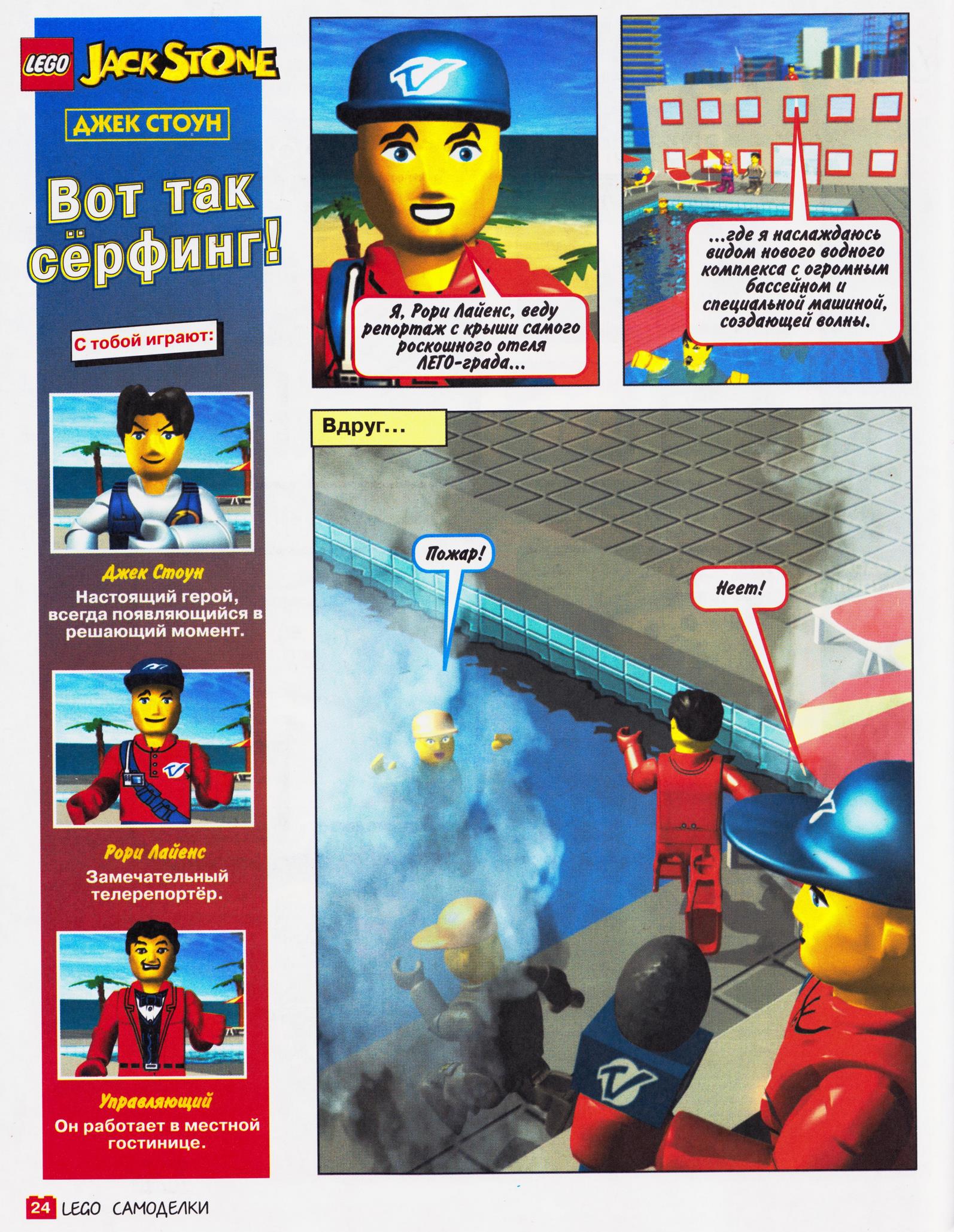 page_20.jpg