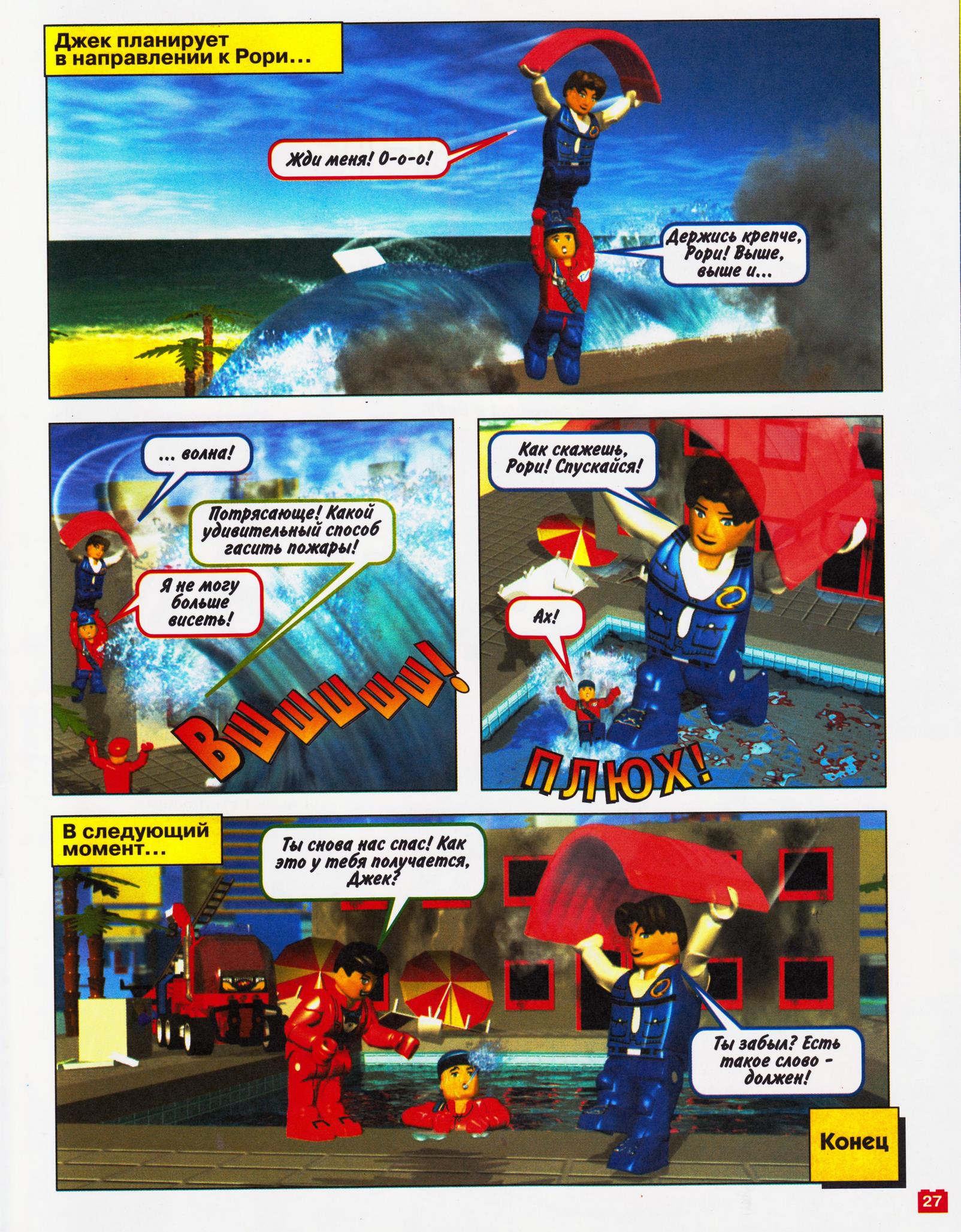 page_23.jpg