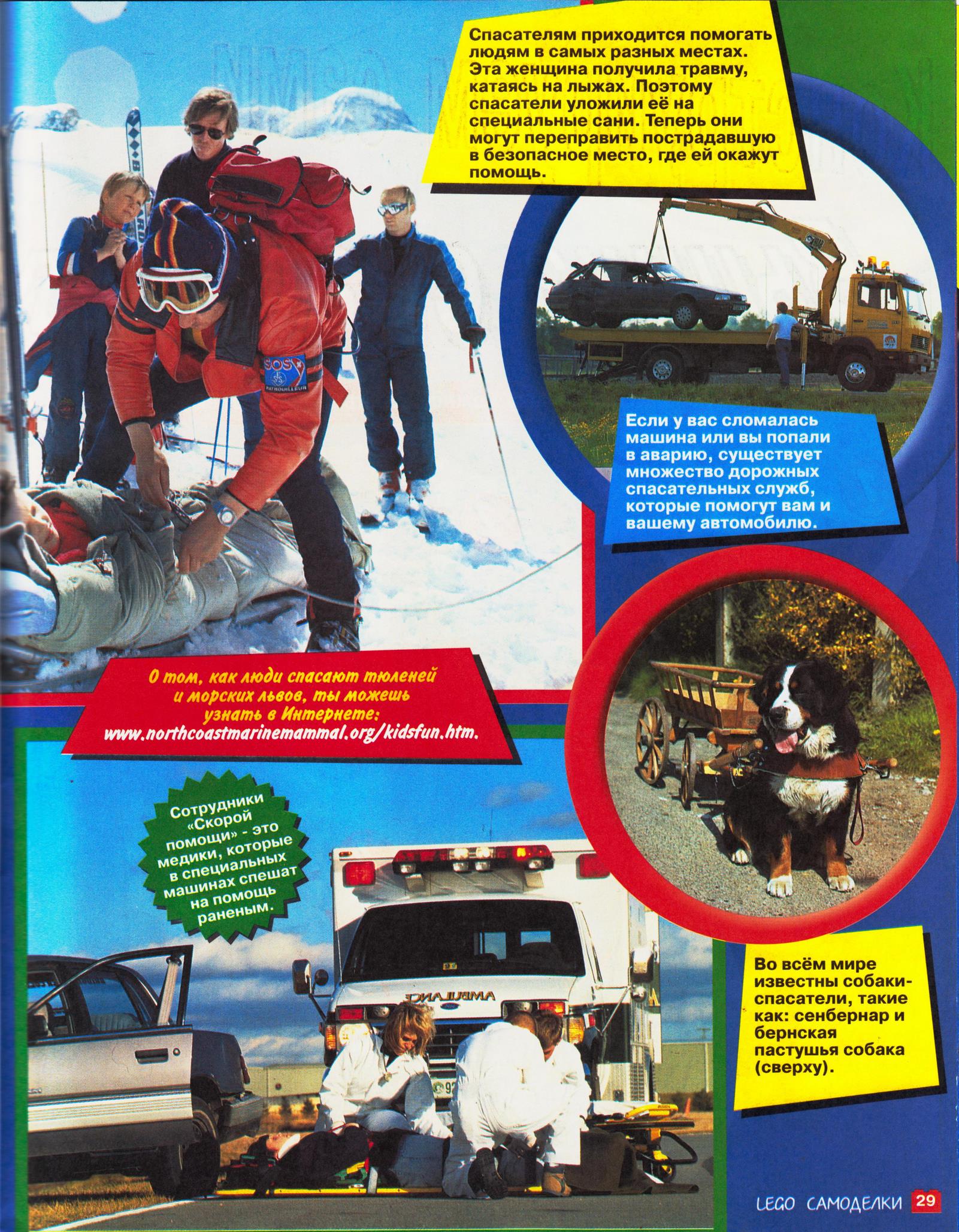 page_25.jpg