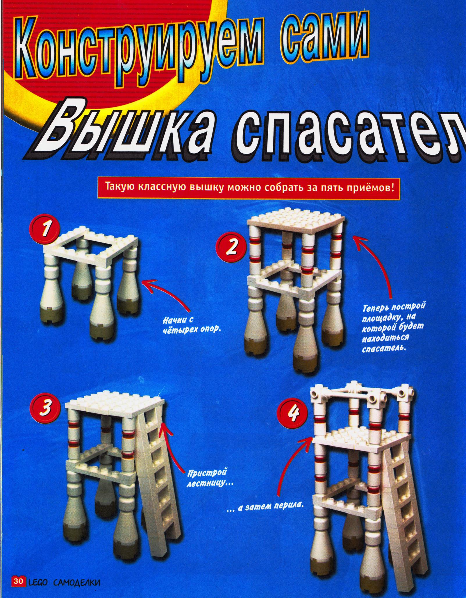 page_26.jpg