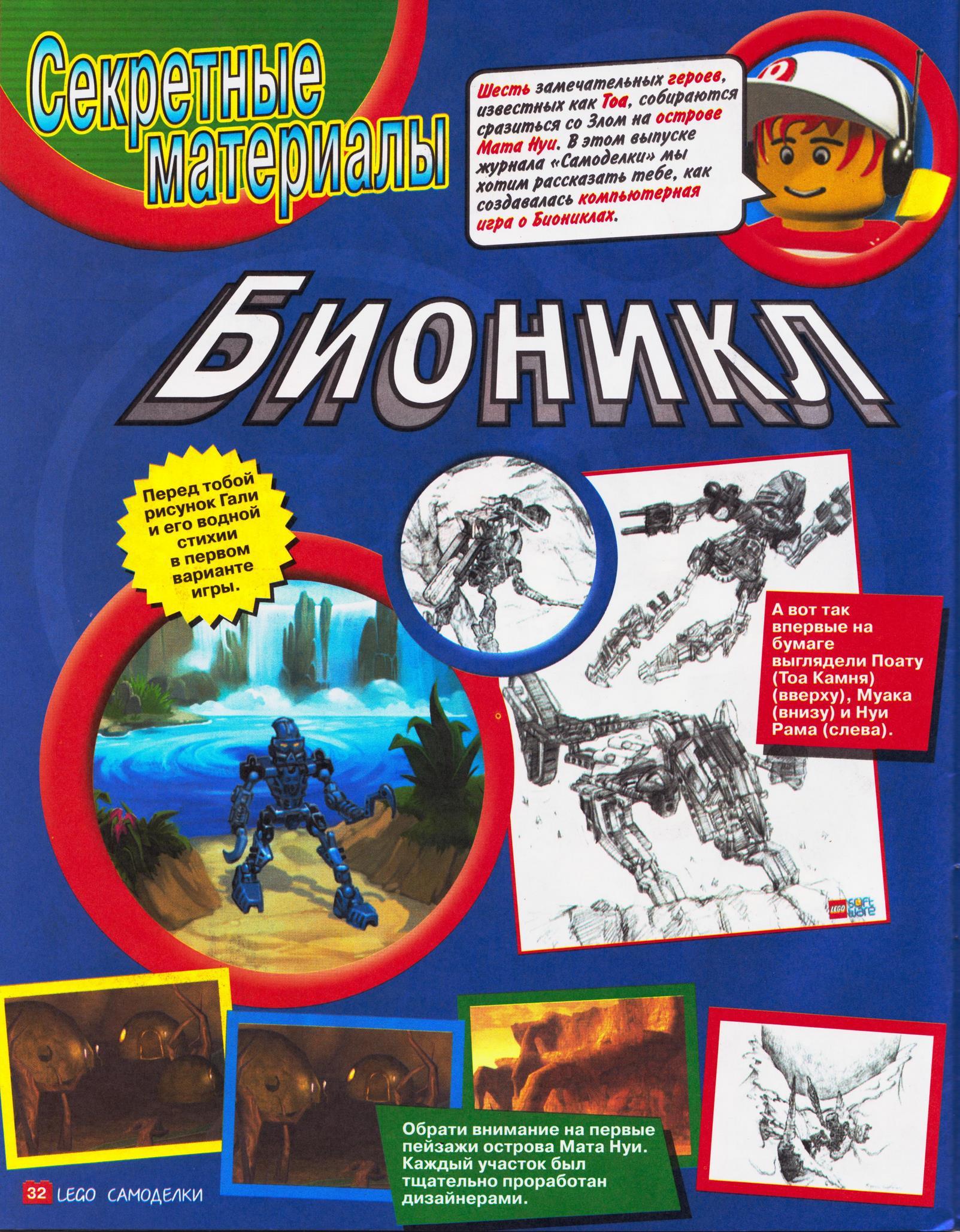 page_28.jpg