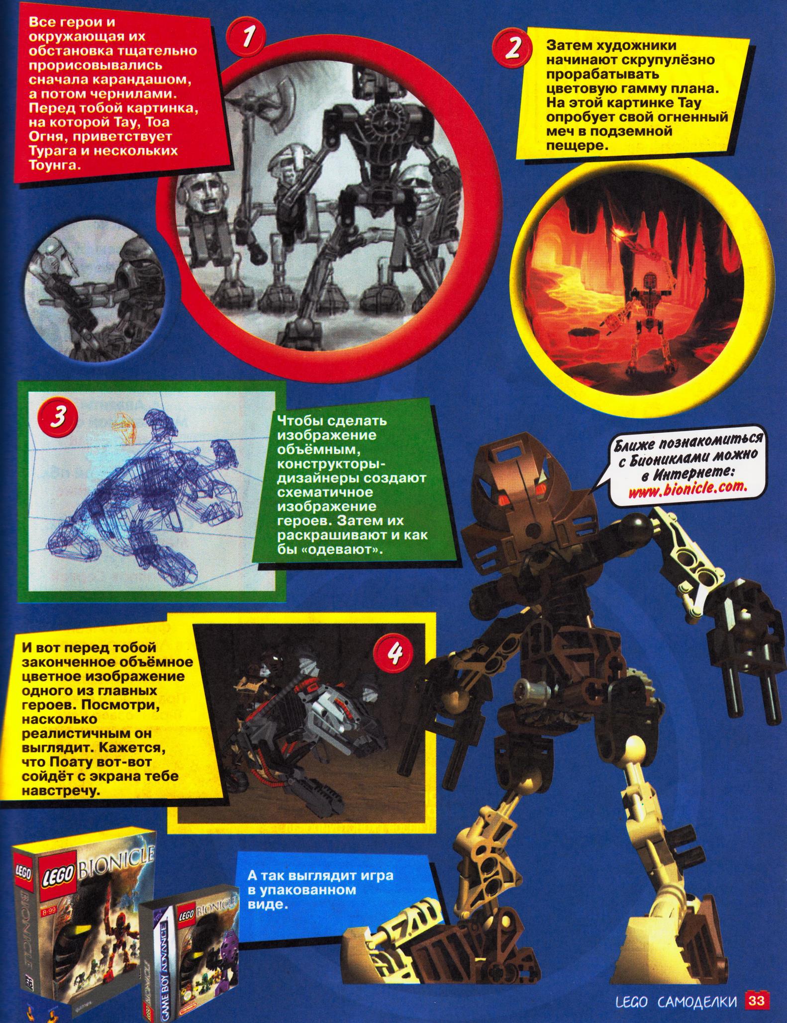 page_29.jpg