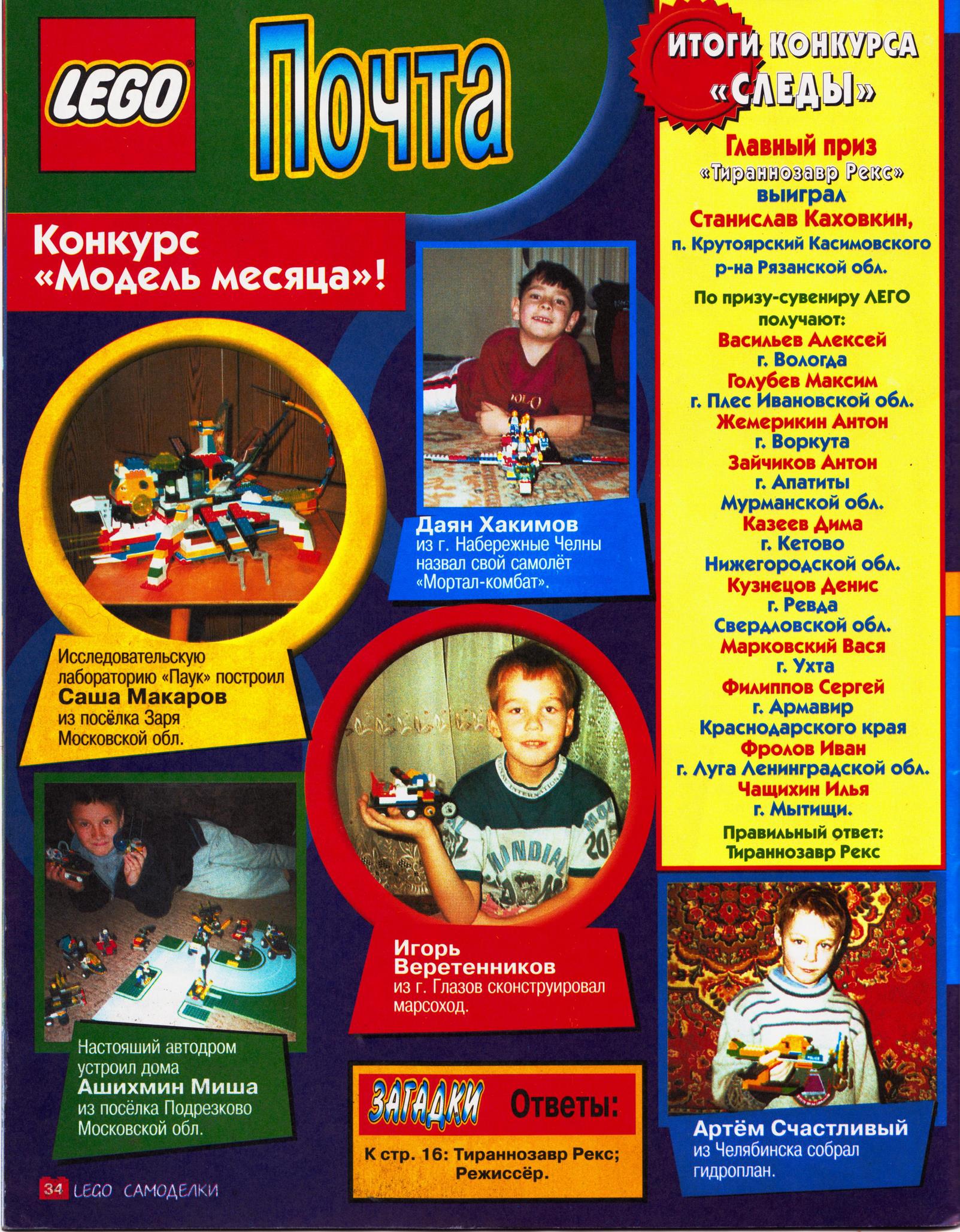 page_30.jpg