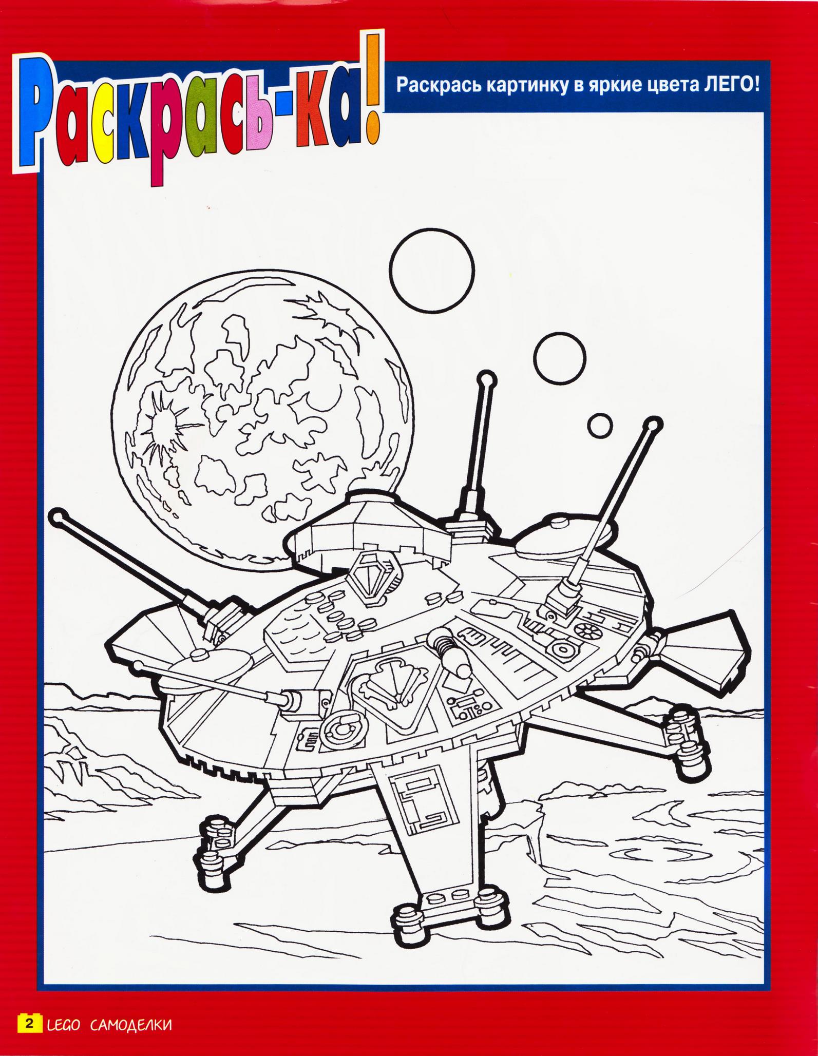 page_02.jpg