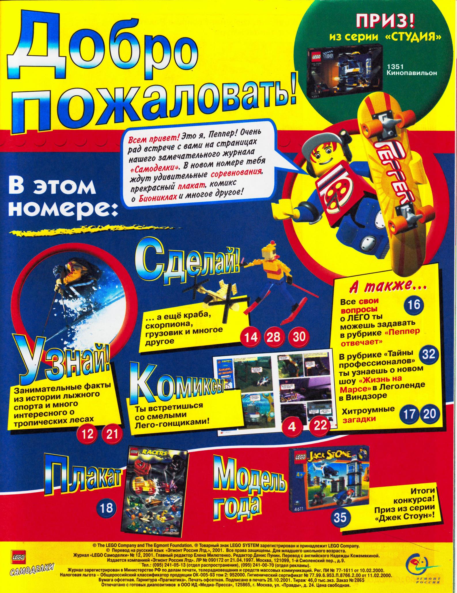 page_03.jpg