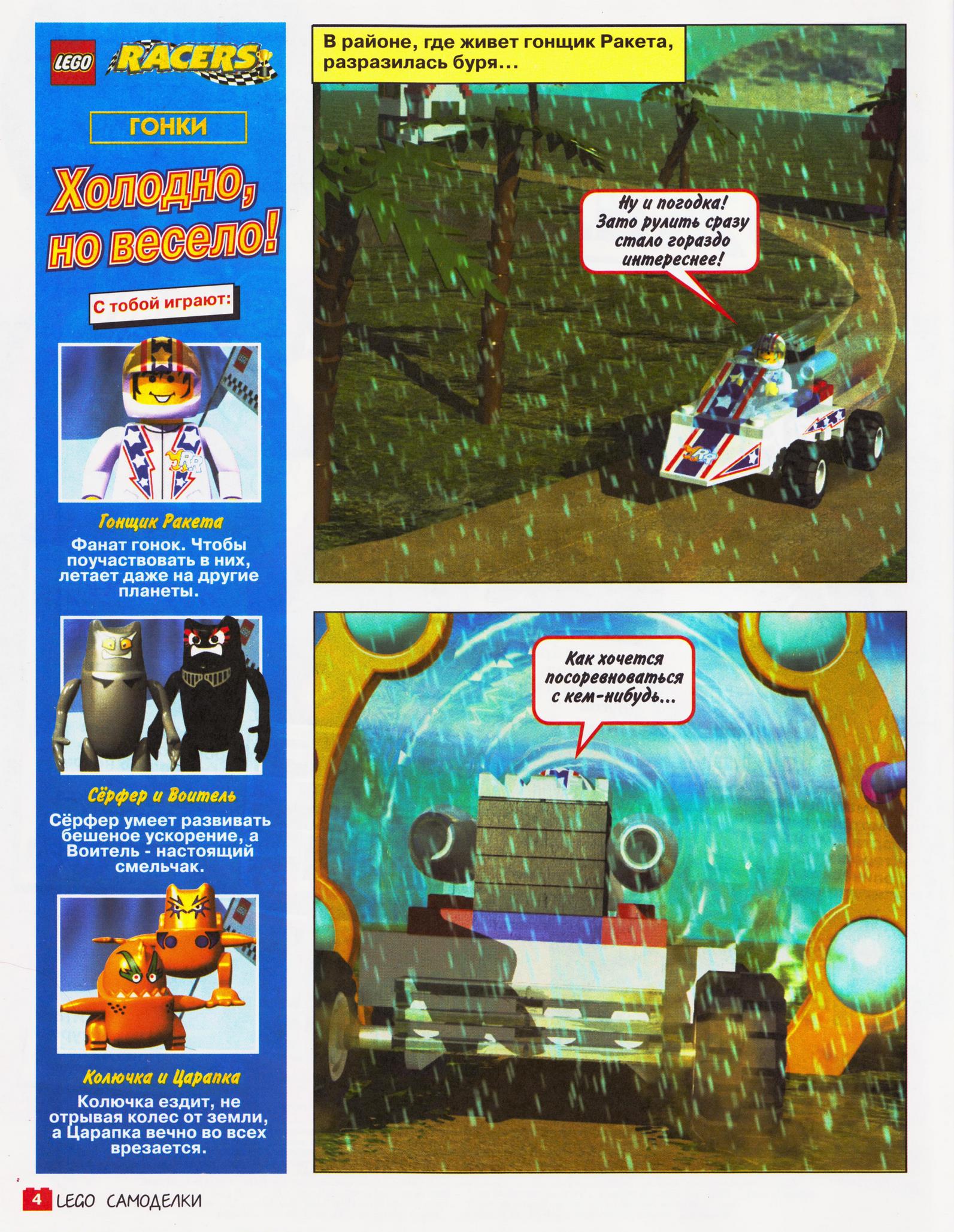 page_04.jpg