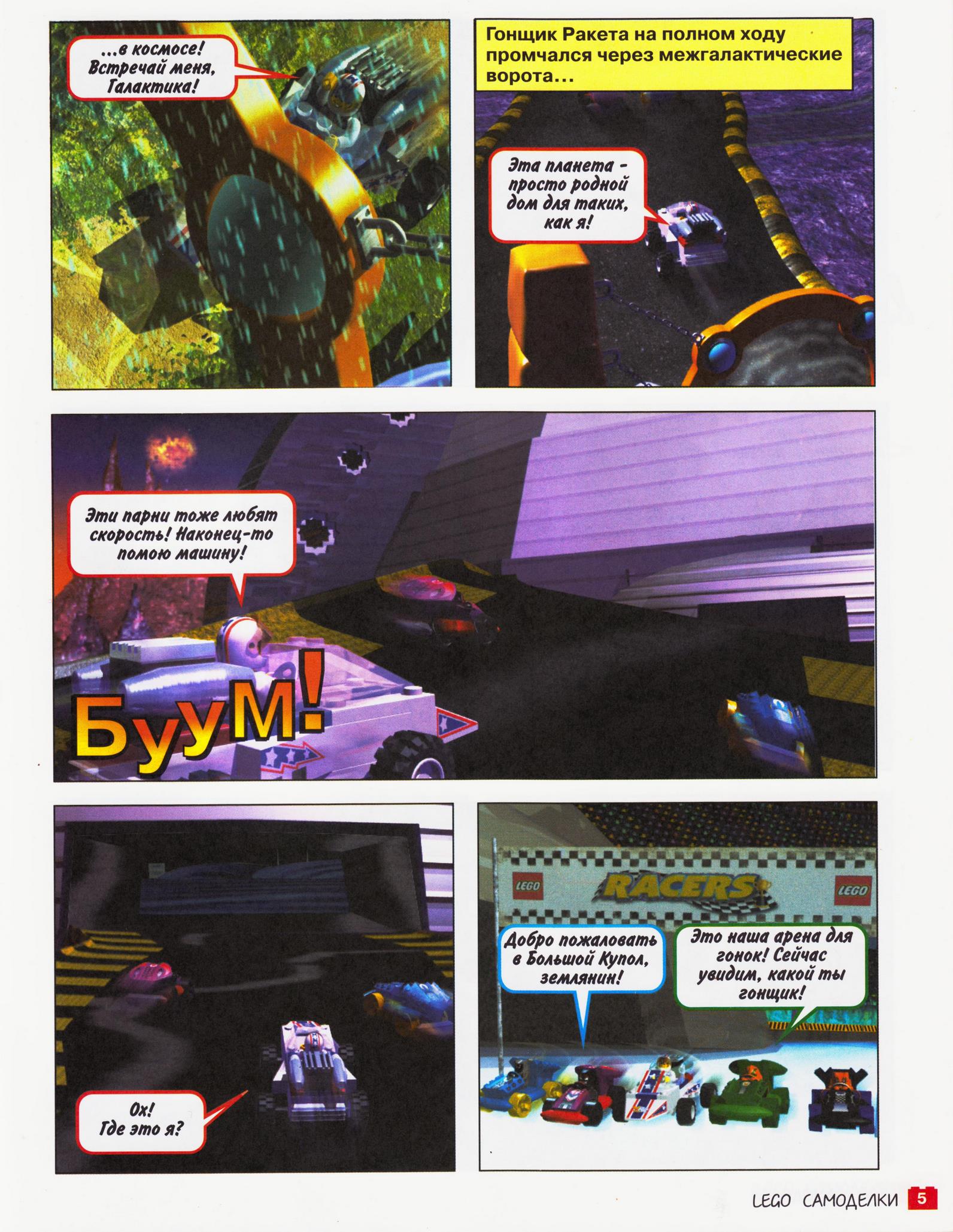 page_05.jpg