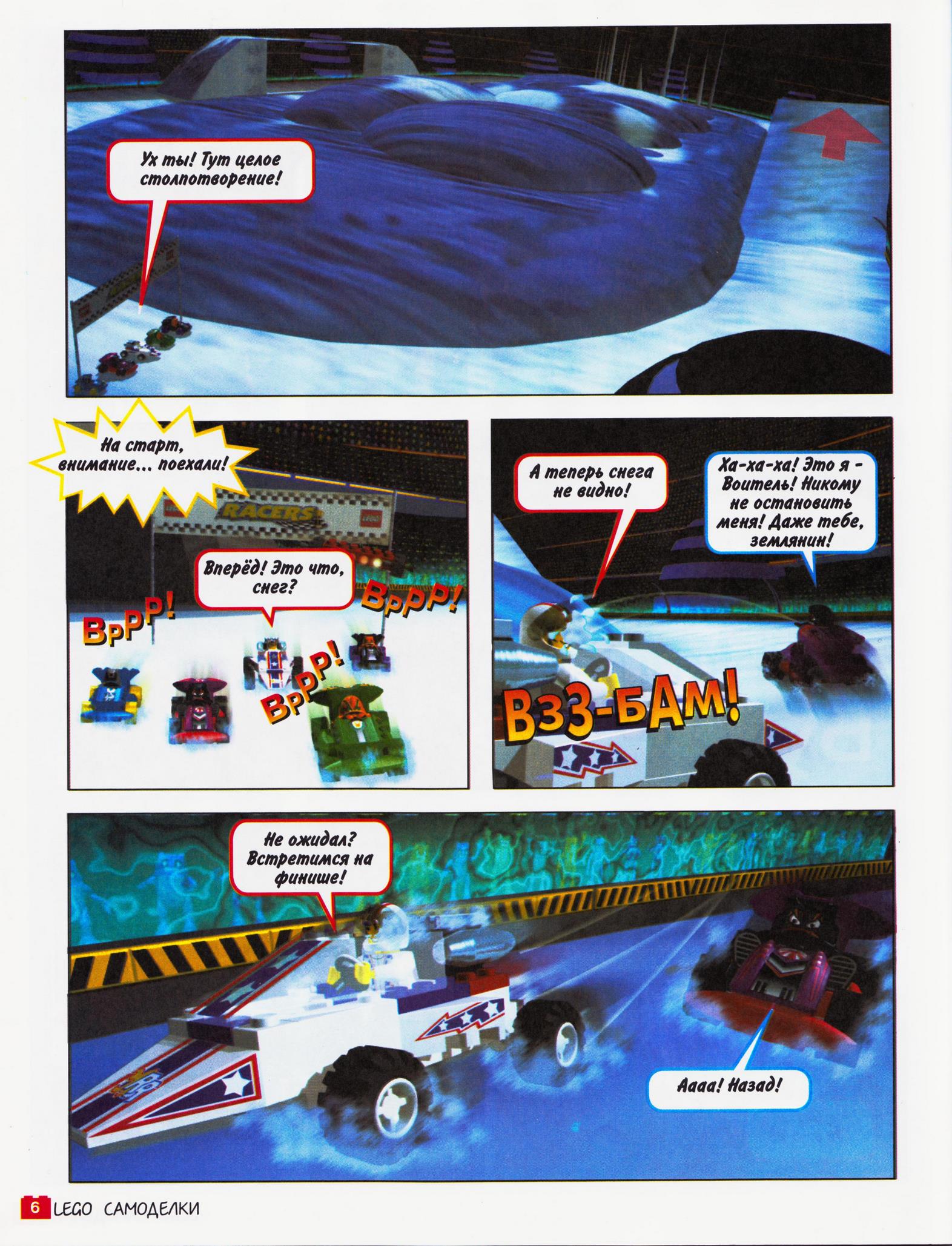 page_06.jpg