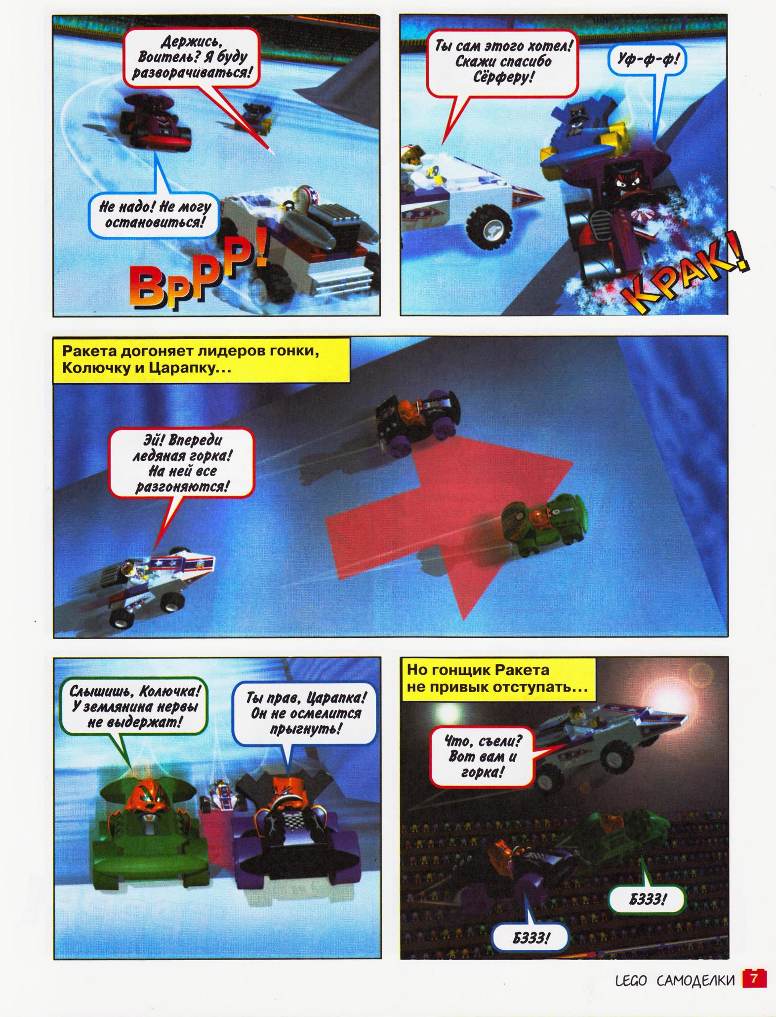 page_07.jpg