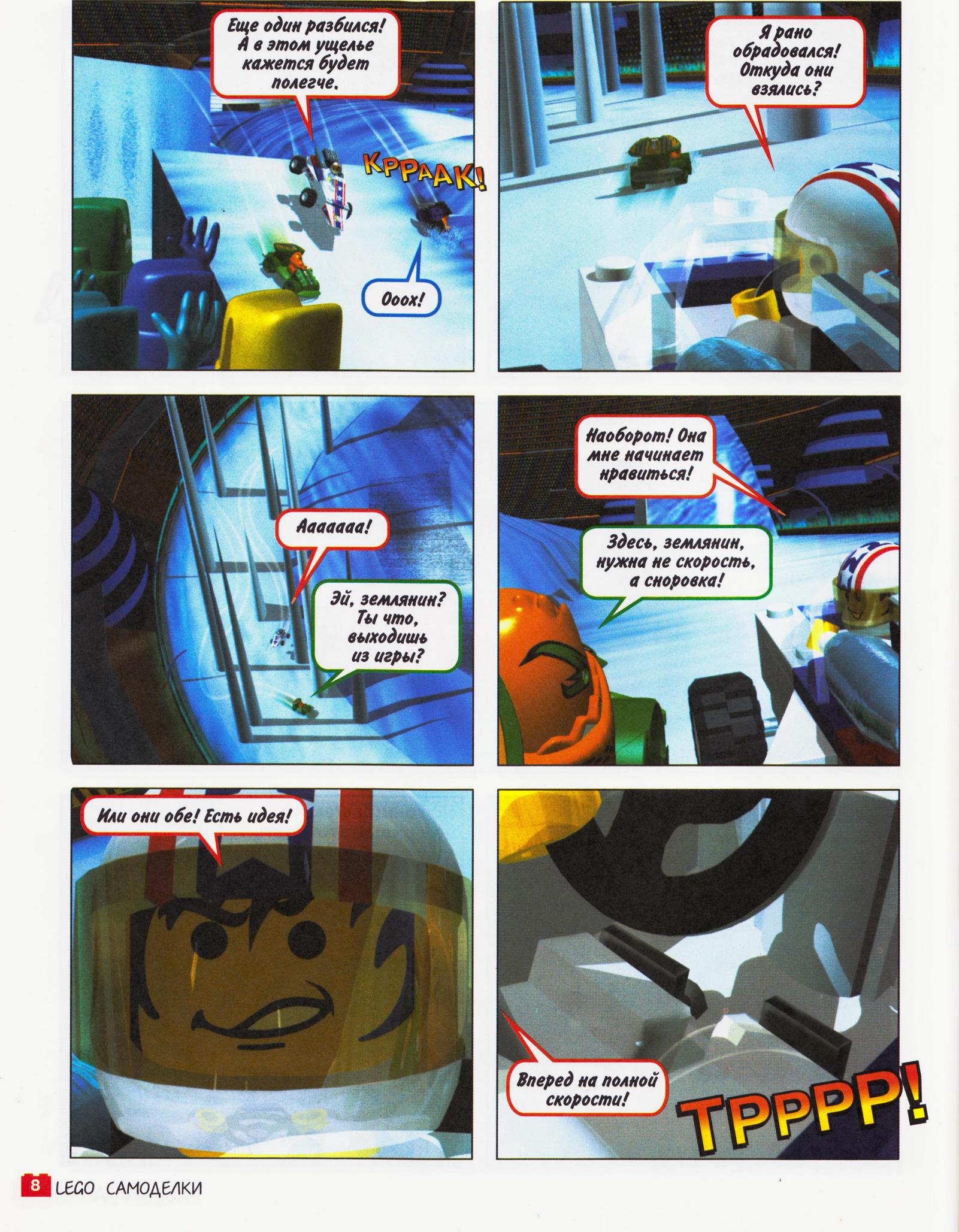 page_08.jpg