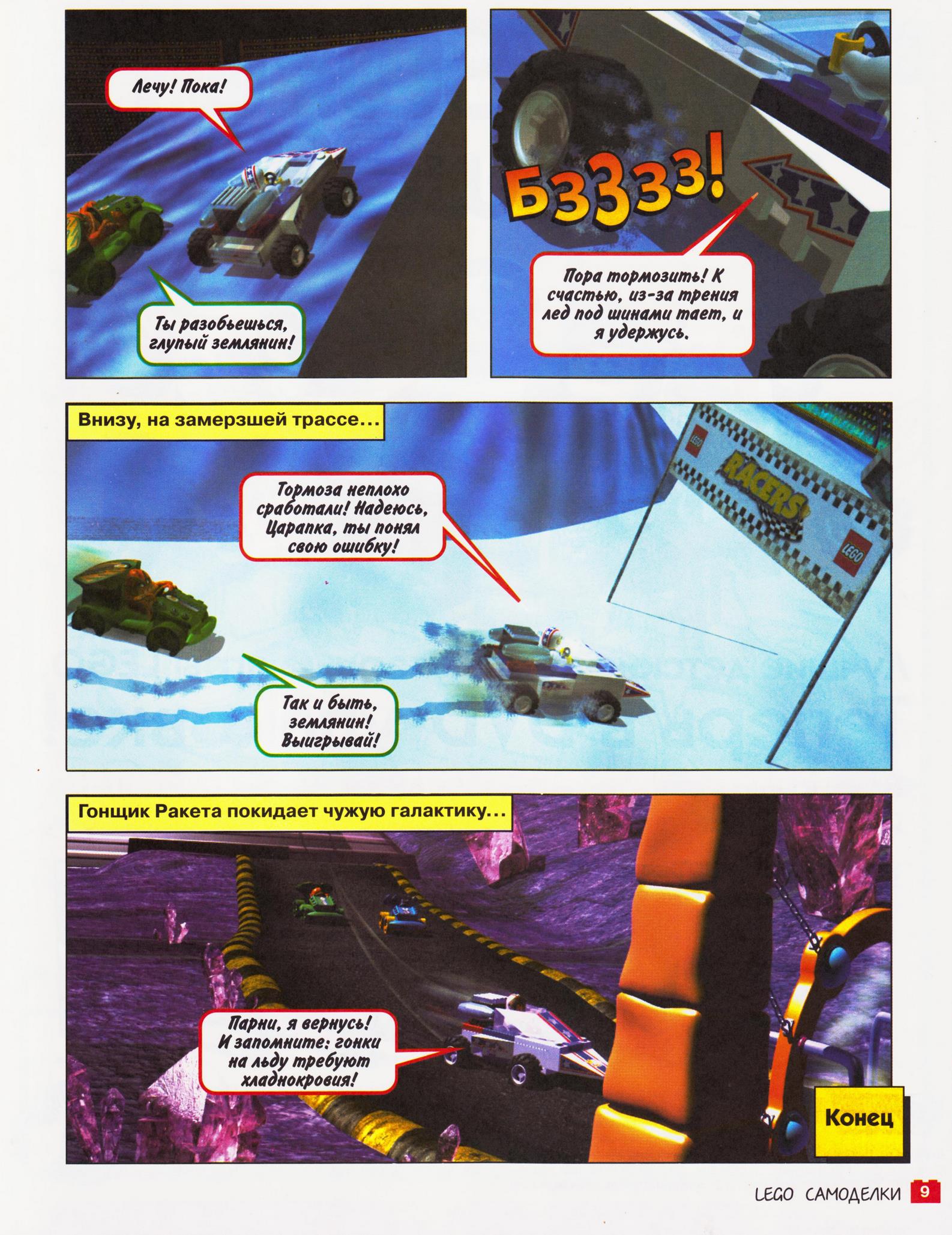 page_09.jpg