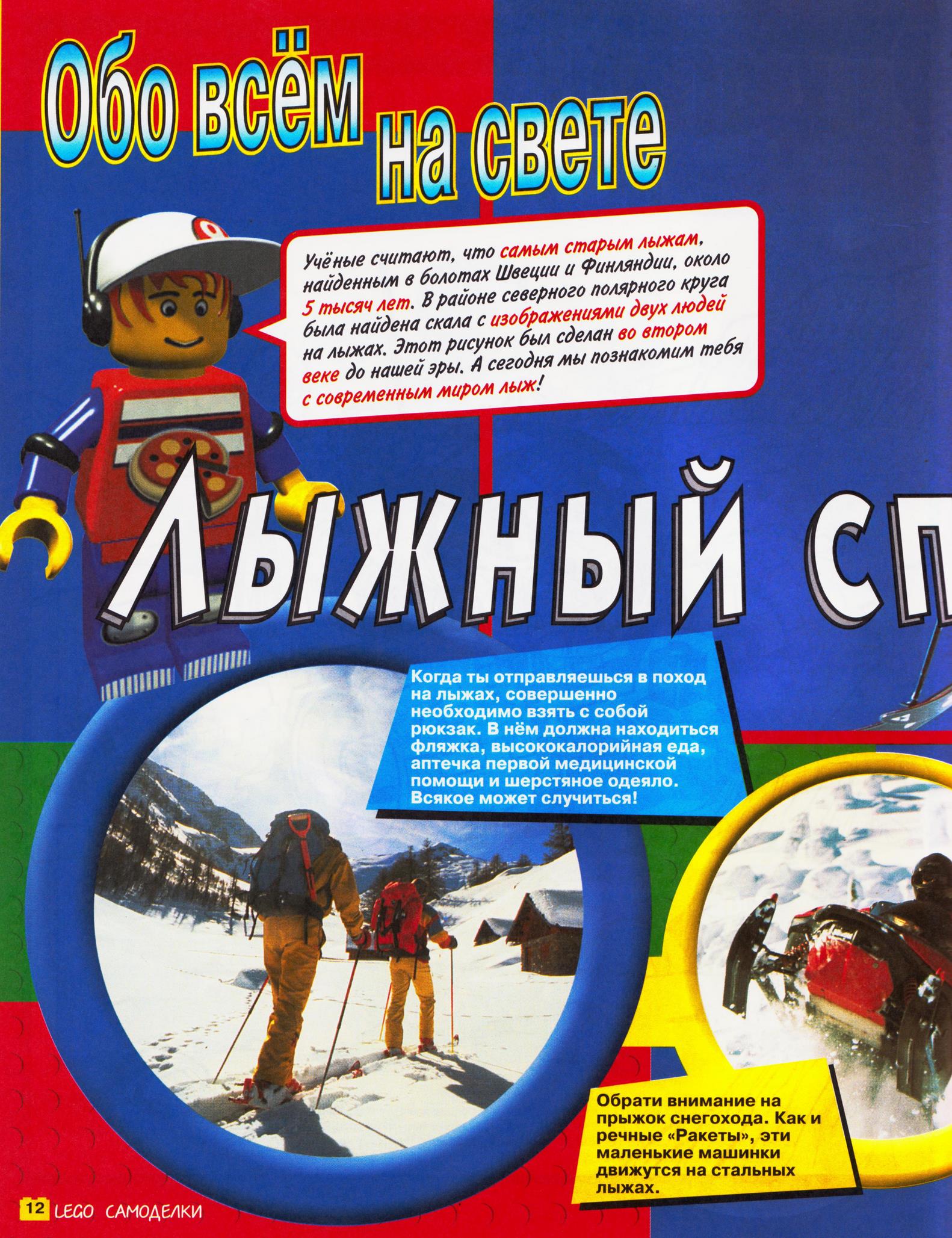 page_12.jpg