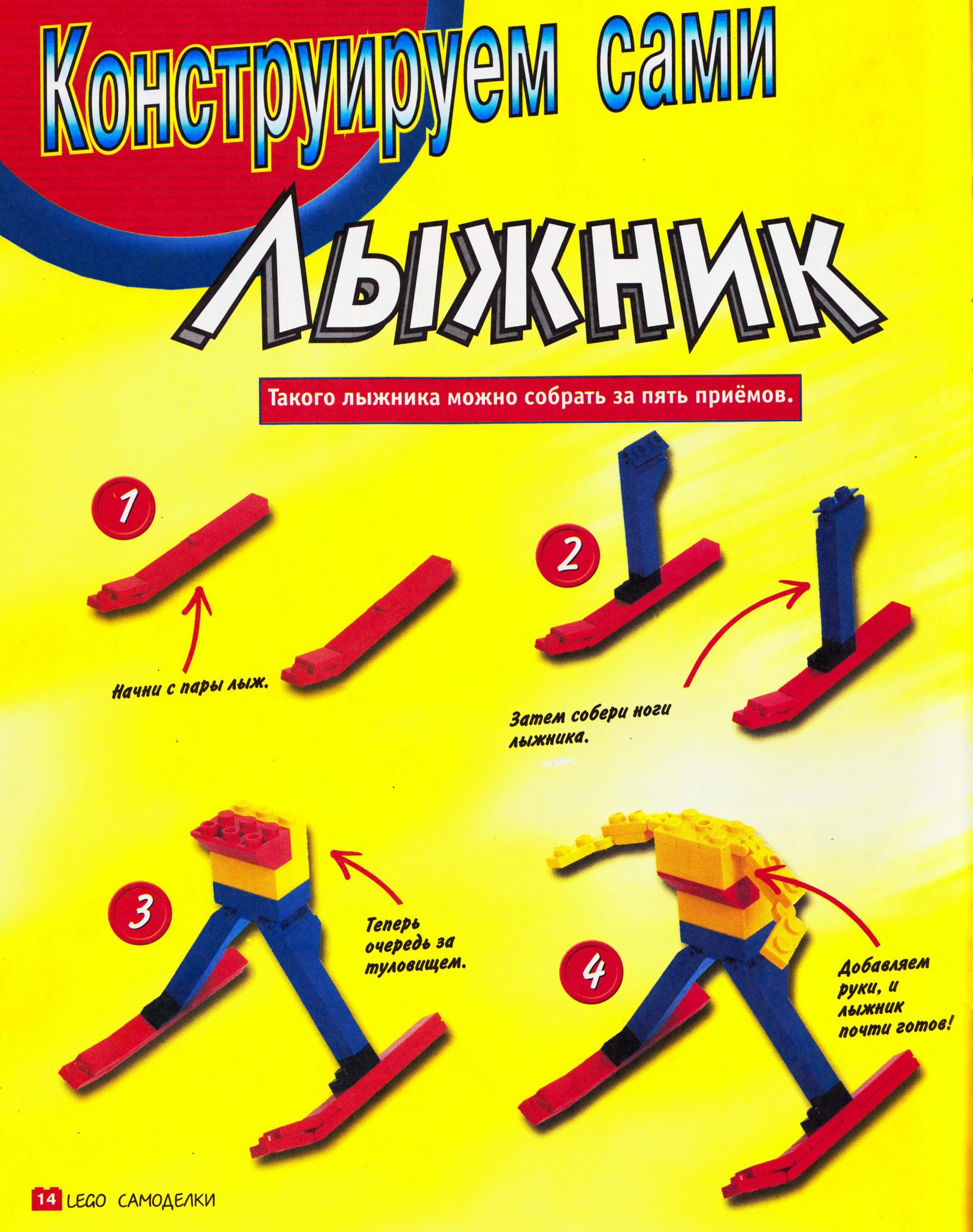 page_14.jpg