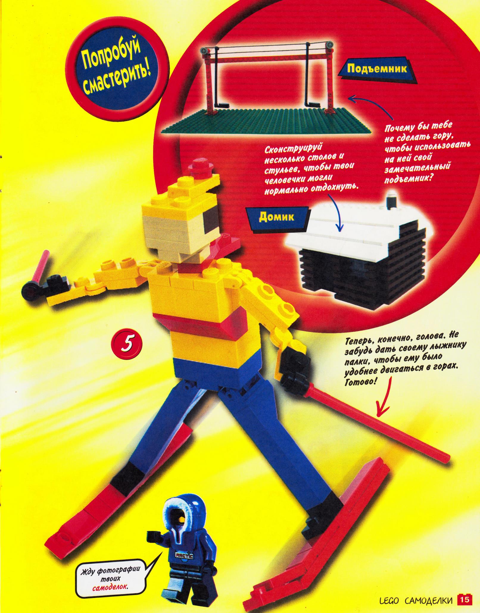 page_15.jpg