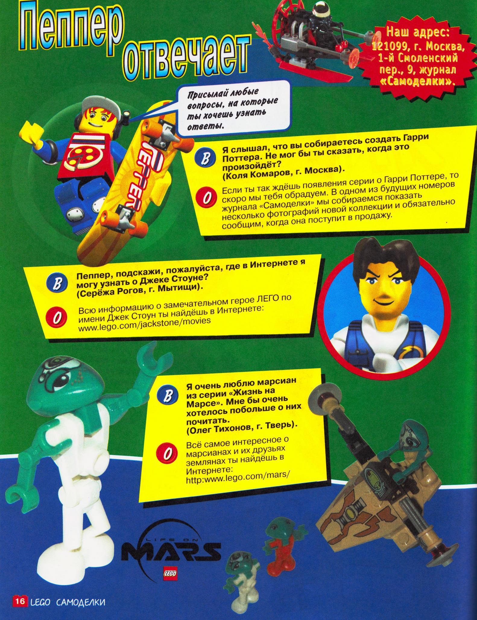 page_16.jpg