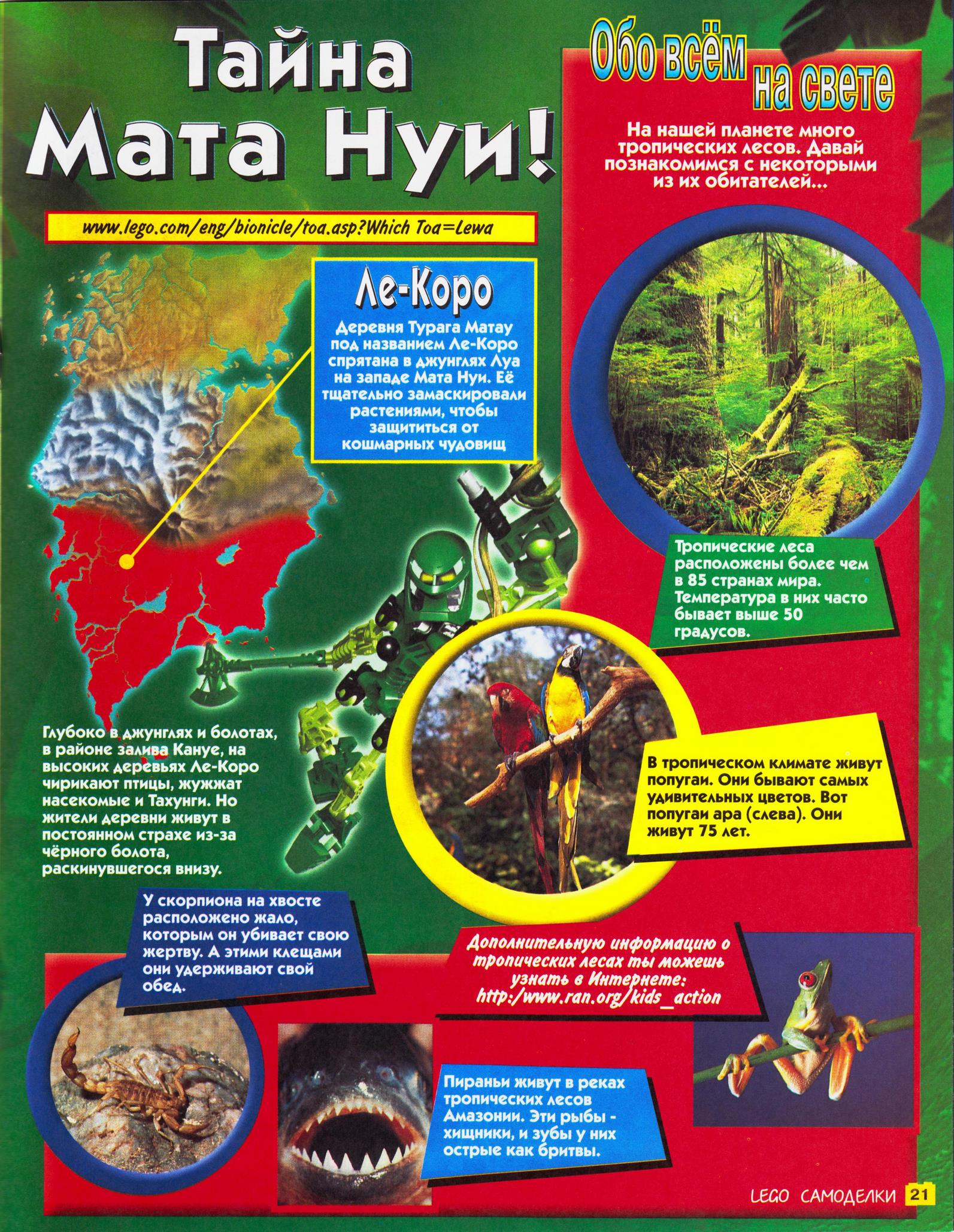 page_17.jpg