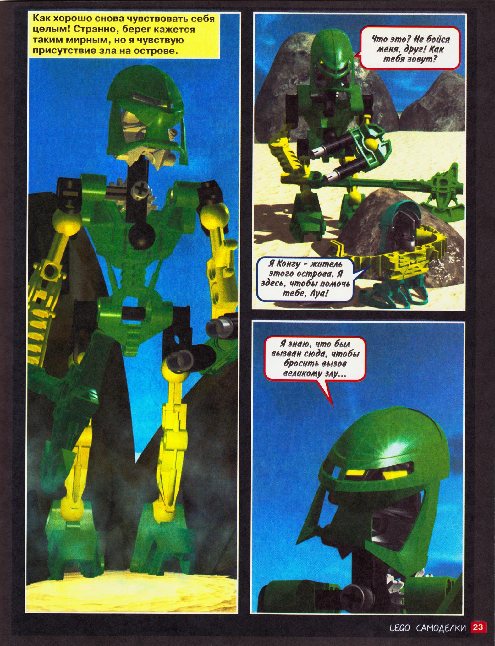 page_19.jpg