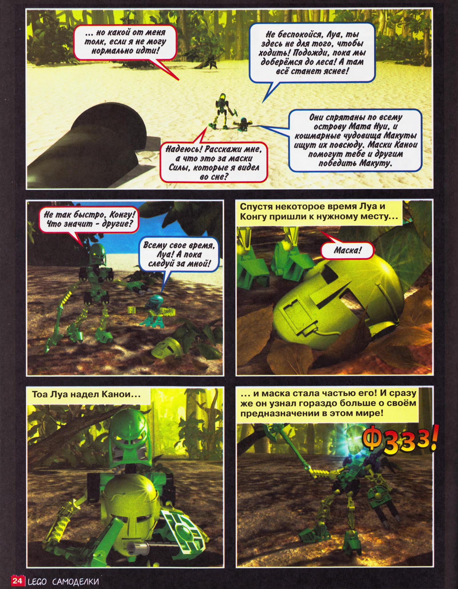 page_20.jpg