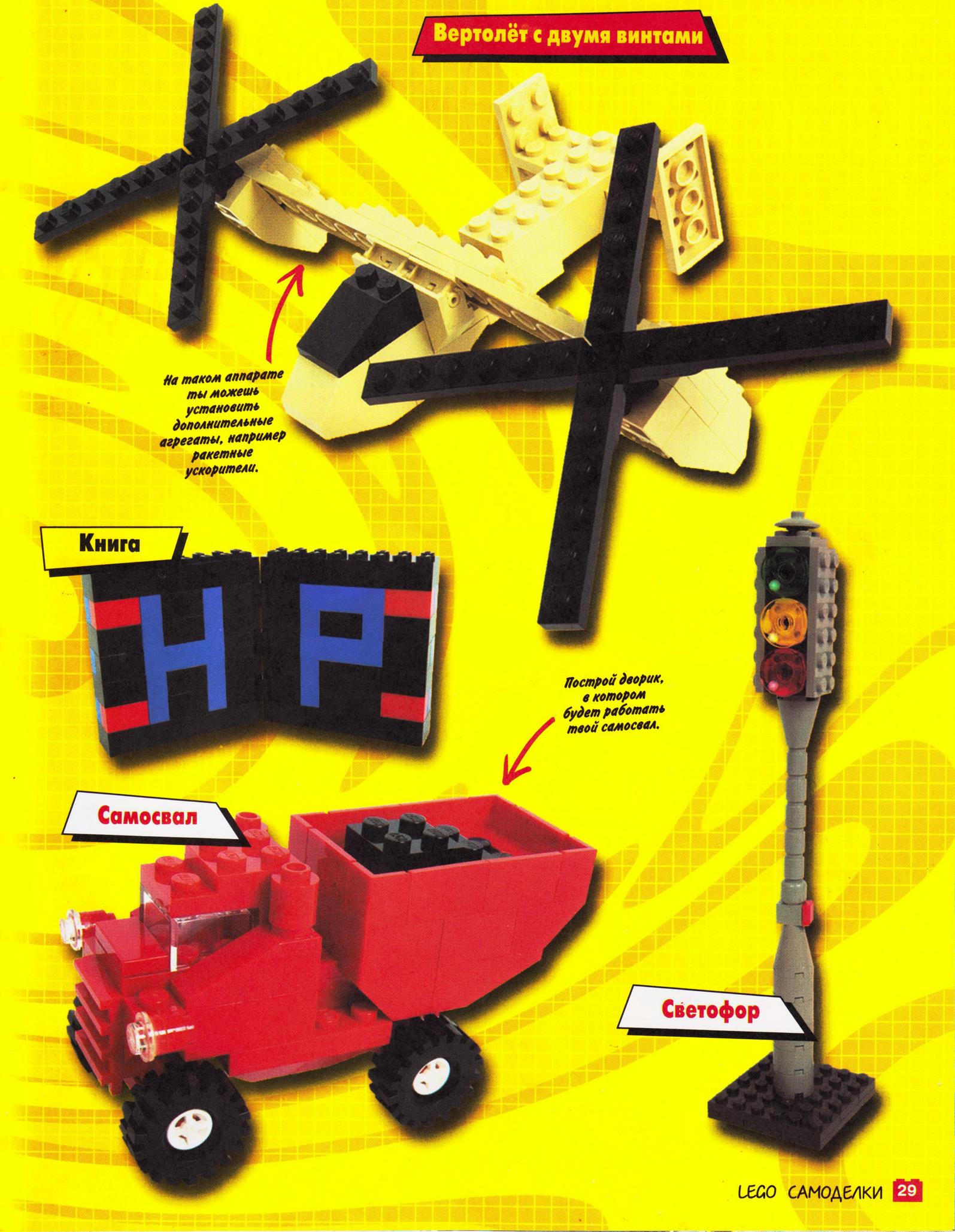page_25.jpg