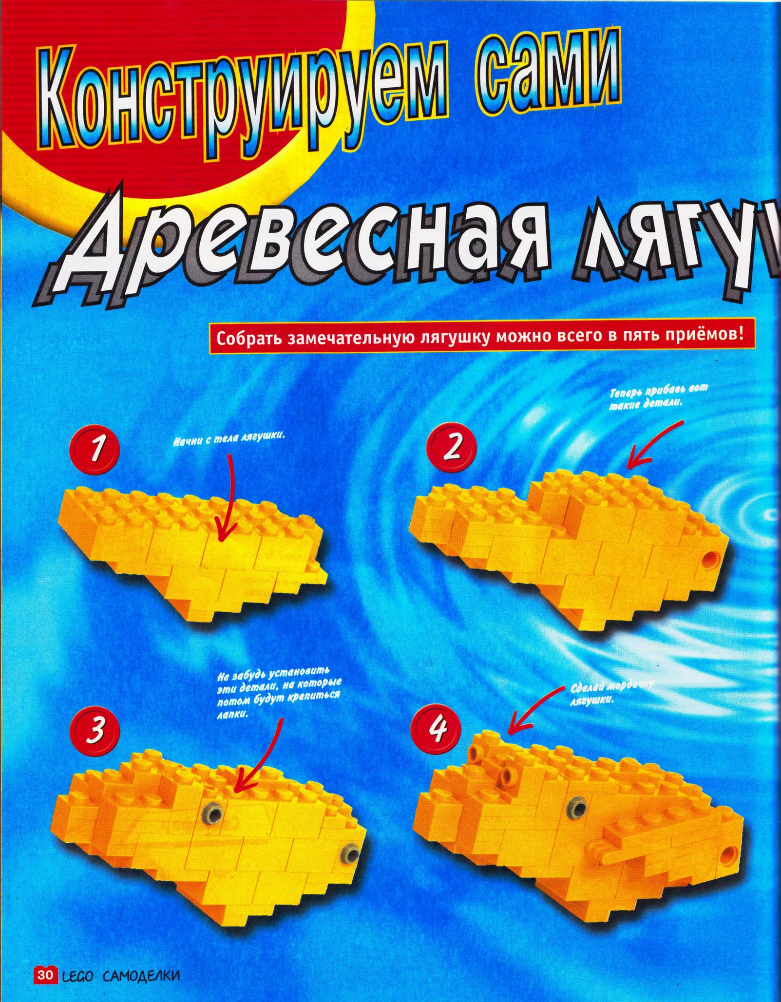 page_26.jpg