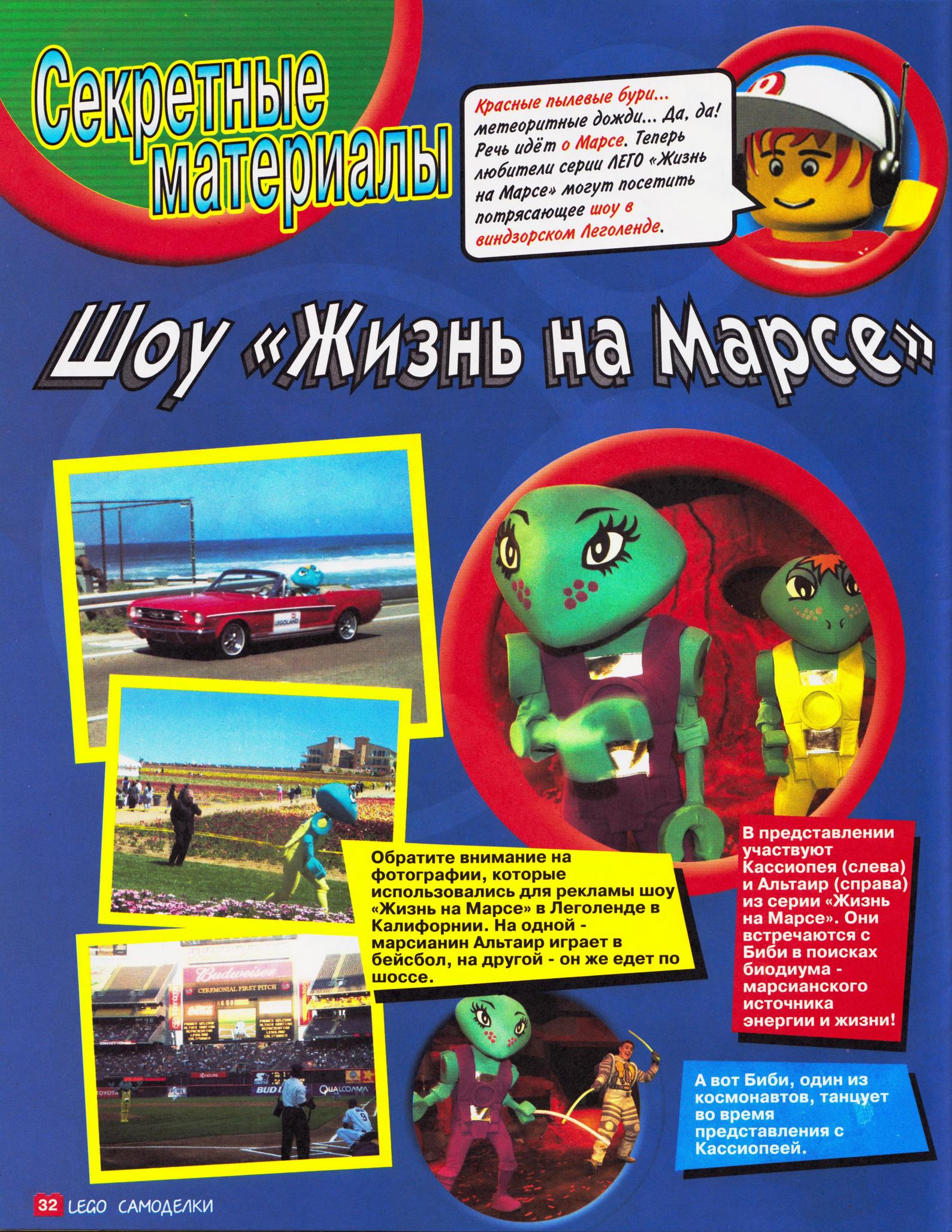 page_28.jpg