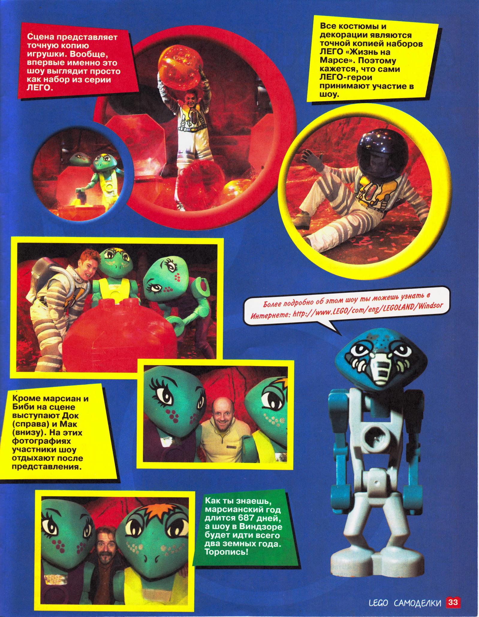 page_29.jpg