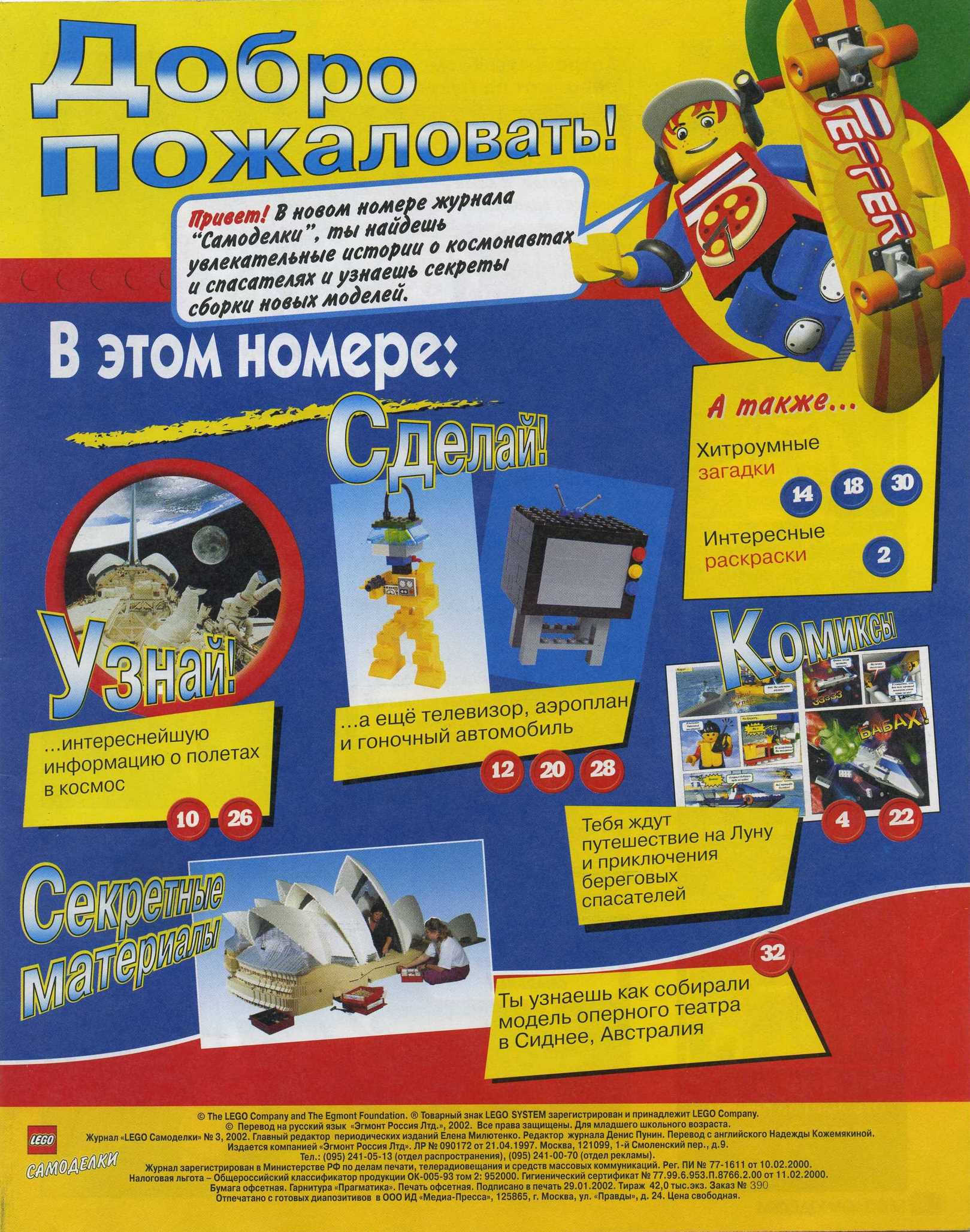 img003.jpg