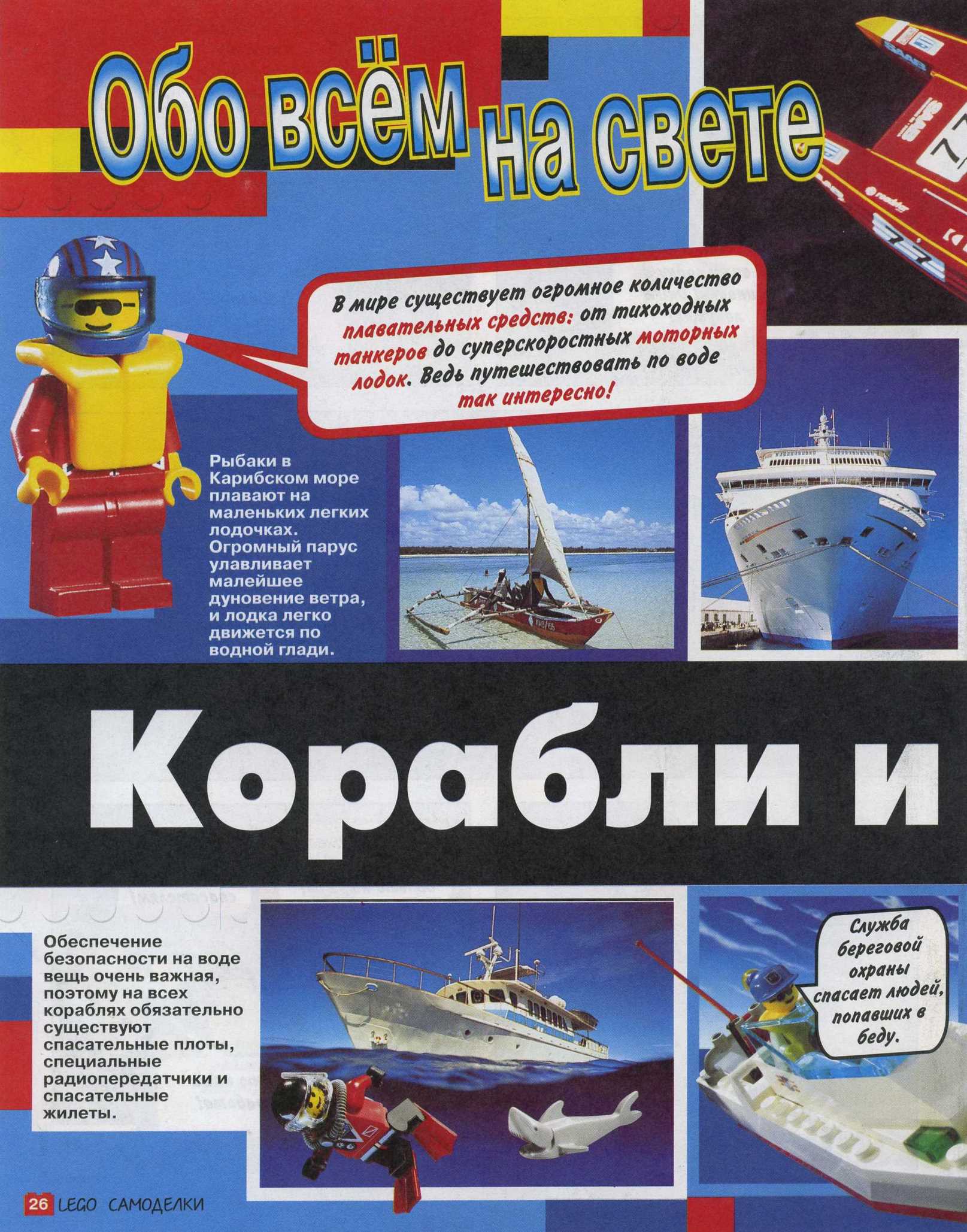 img026.jpg