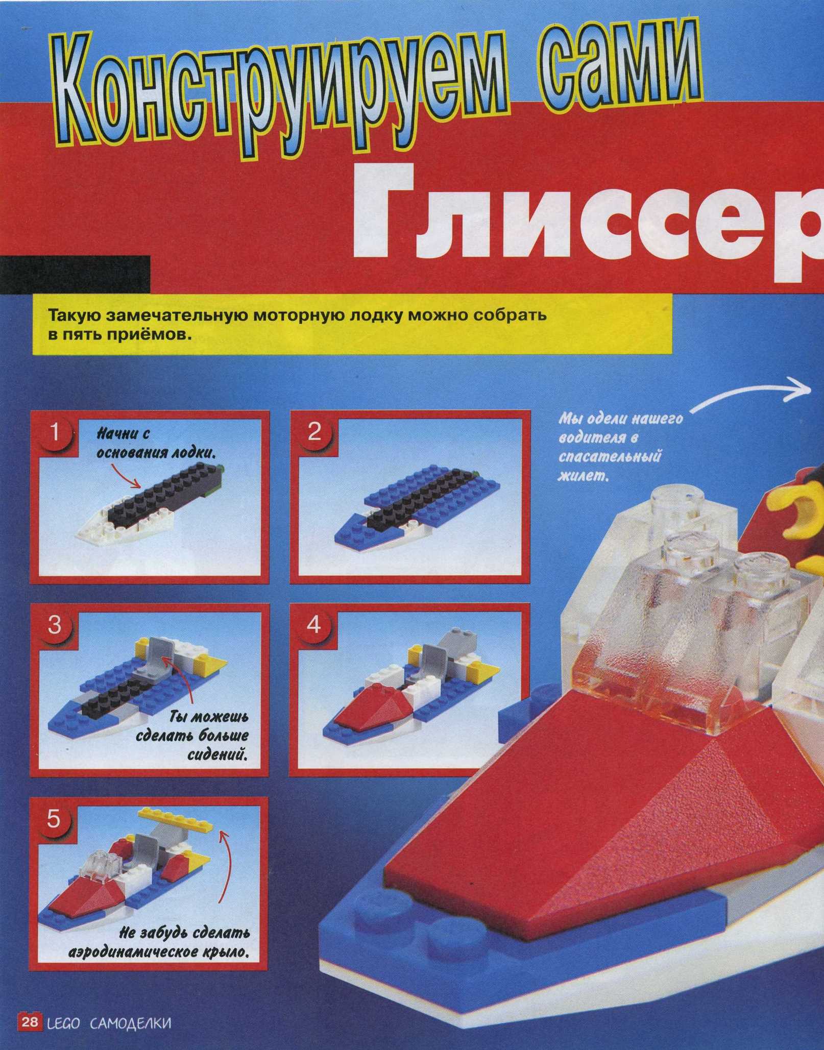 img028.jpg