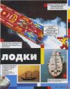 img027.jpg