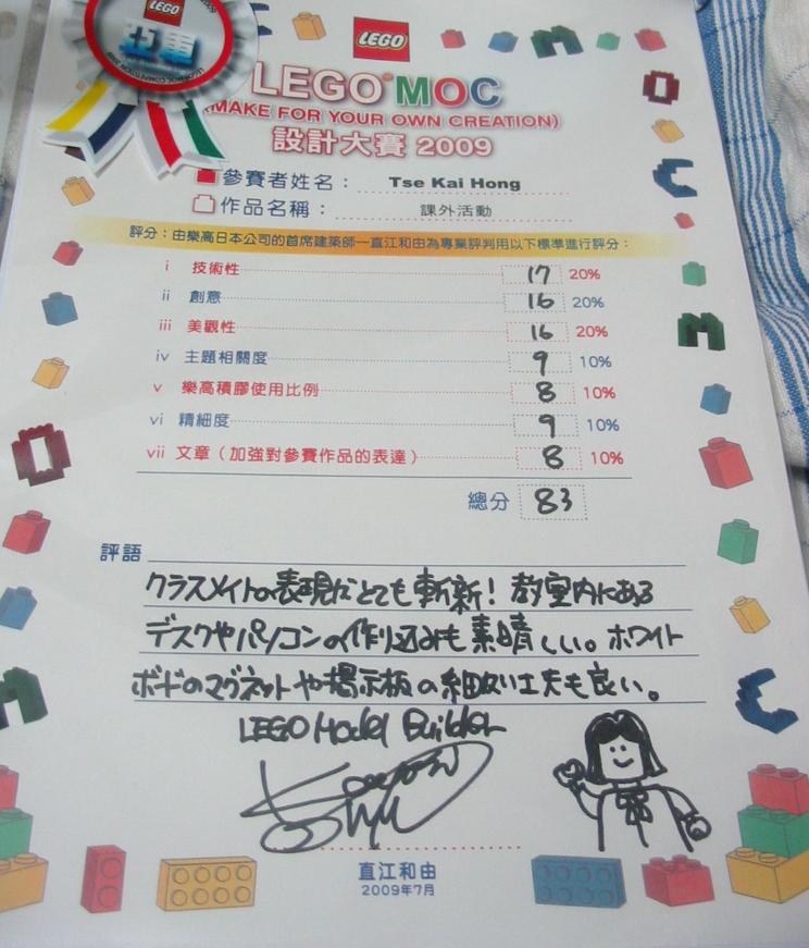 z-result-1.jpg