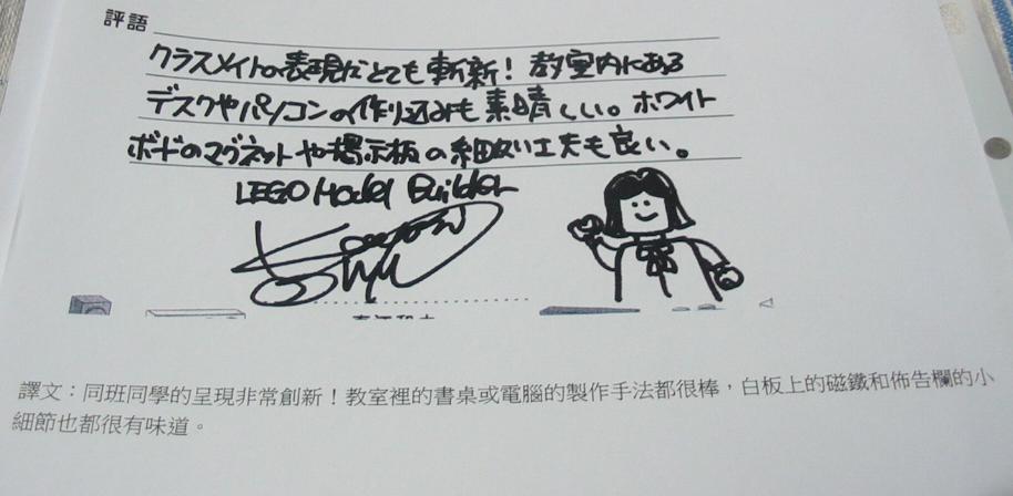 z-result-2.jpg