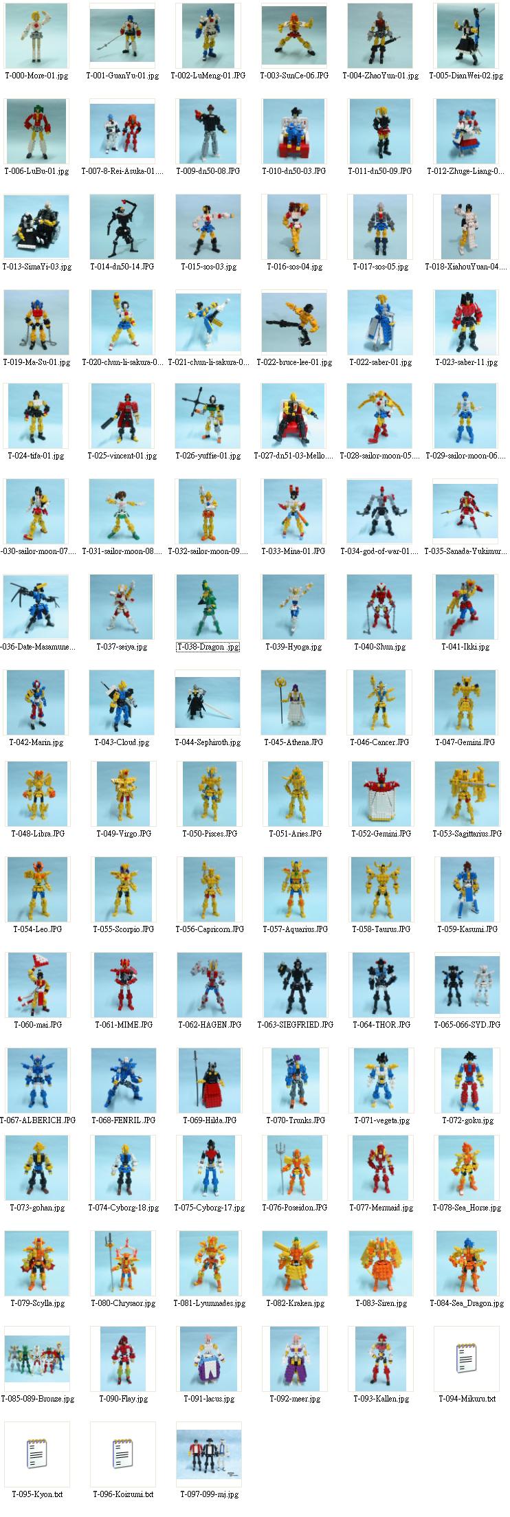 zlist2.jpg