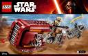 StarWars