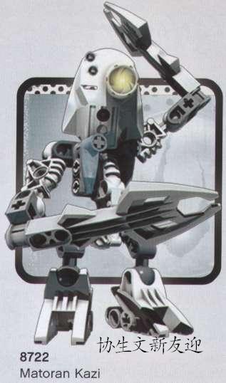 bionicle8722.jpg