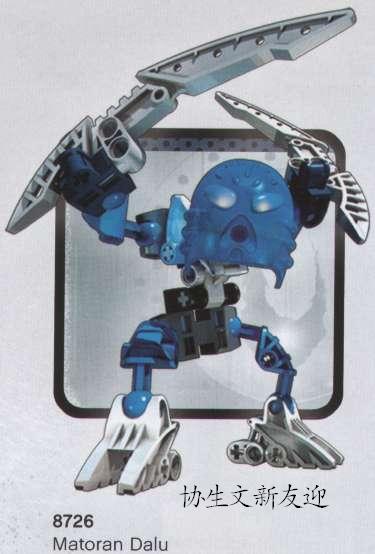 bionicle8726.jpg