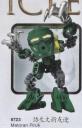 bionicle8723.jpg