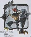 bionicle8900.jpg
