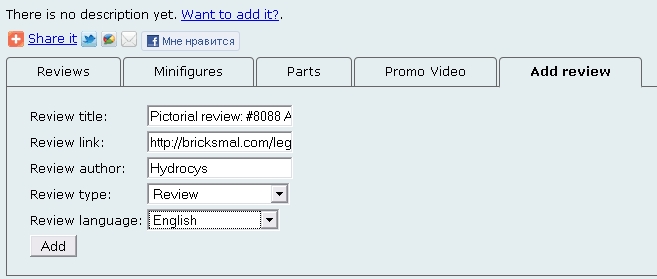 add_review1.jpg