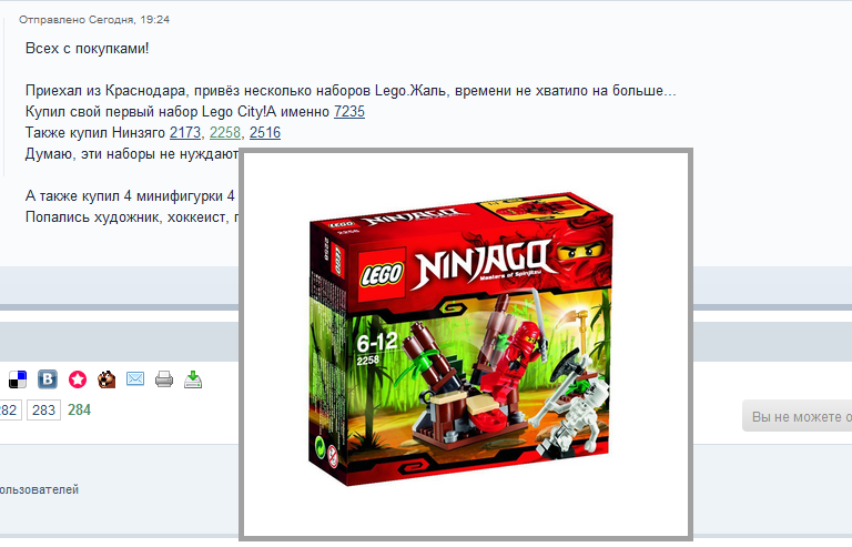 bbcode-bricker.png