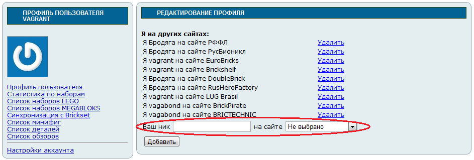 edit_profile.png