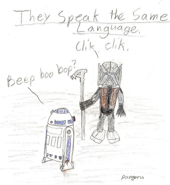 nujur2-d2.jpg