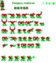 pangarumatoranspritesheet.png