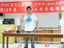 dsc07830.jpg