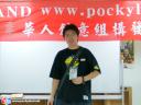 dsc07848.jpg