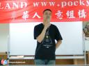 dsc07867.jpg