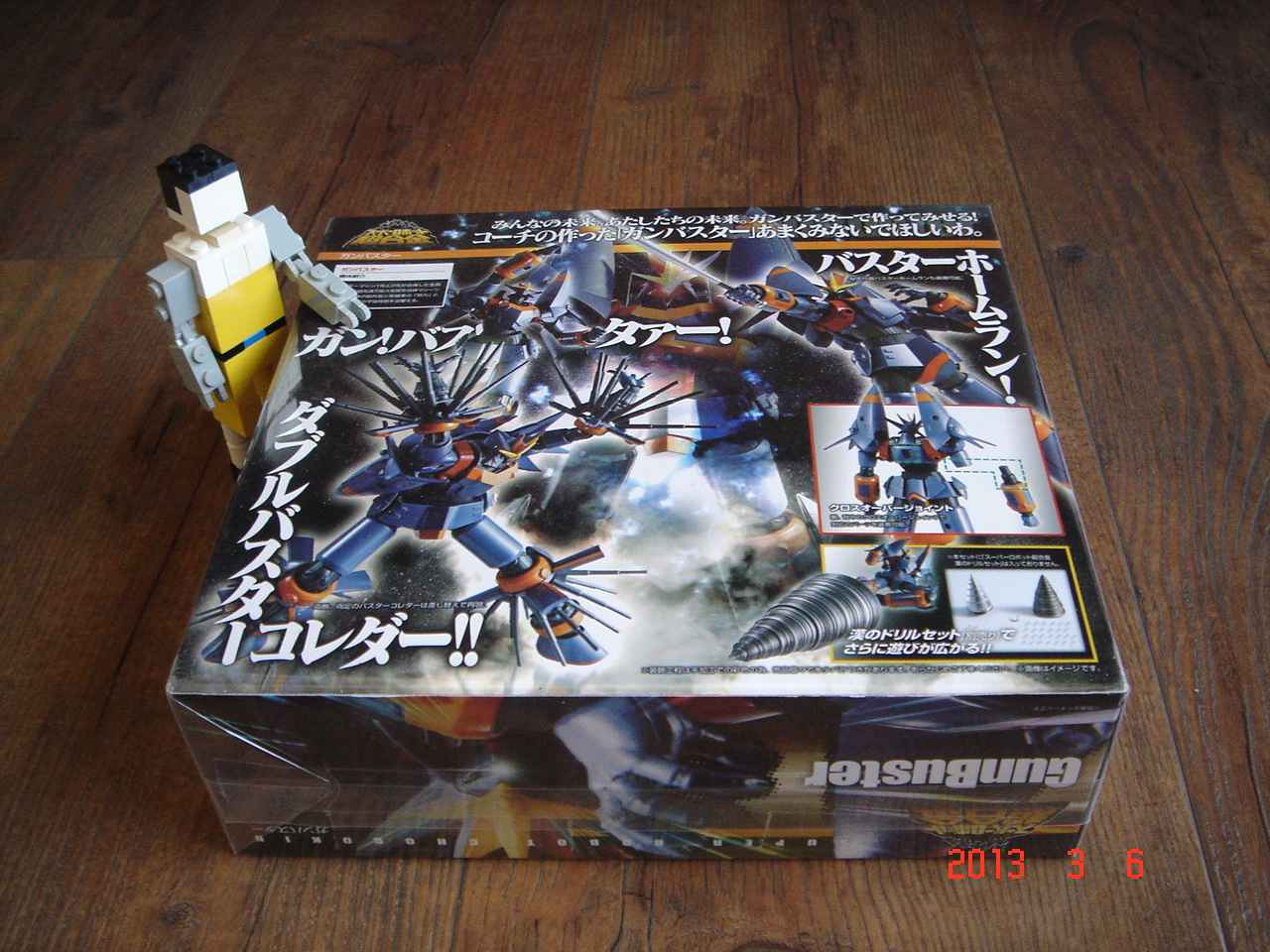 gunbuster_ucc-office_0306001.jpg