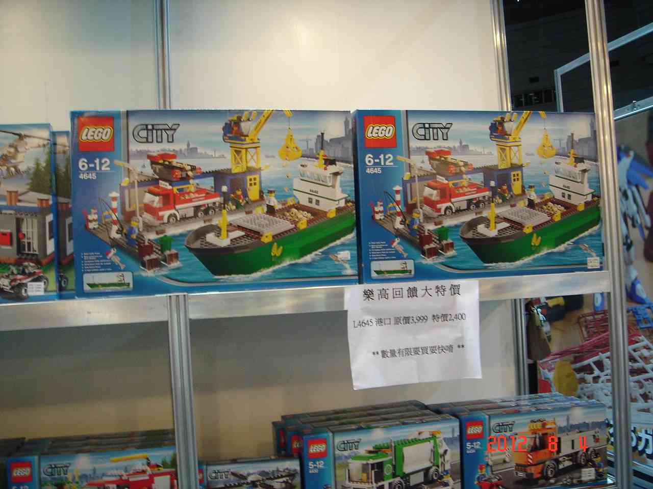 lego_ucc-office_0806003.jpg